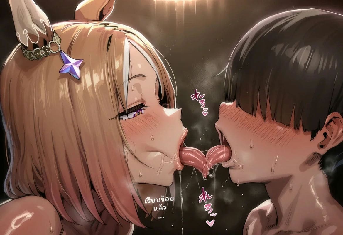 โดจิน นาริตะท็อปโรด แปลไทย